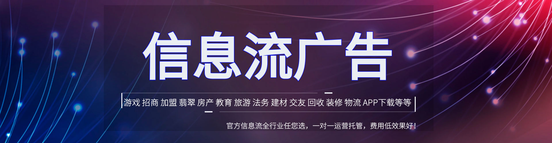 迎泽百度优化推广