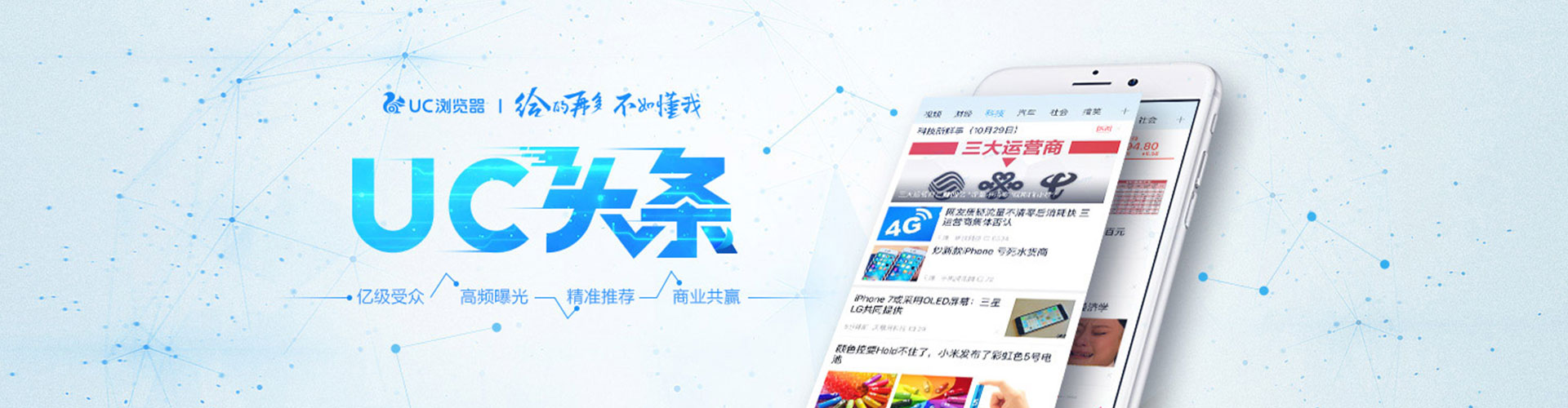 迎泽百度竞价托管
